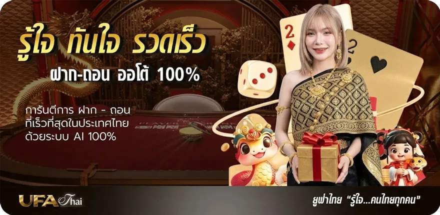 Banner แทงหวยออนไลน์ cat999 ล่าสุด — โปรโมชั่นสมาชิกใหม่