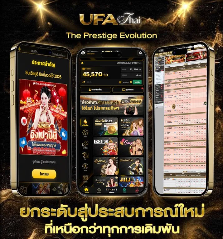 แทงหวยออนไลน์ cat999  เว็บตรง UFABET